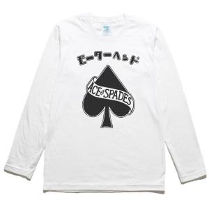 音楽 バンド カタカナ ジャッキーチェン 酔拳 長袖 ロングスリーブ T