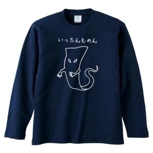 デザイン おもしろ 豆電球と乾電池 長袖 ロングスリーブ Tシャツ