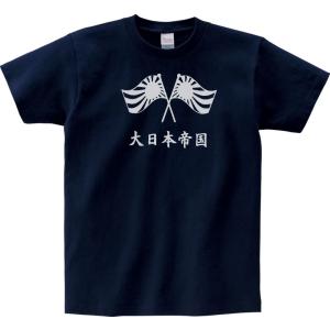 デザイン Tシャツ パンチ ダークネイビー : Tシャツ専門店 T1500