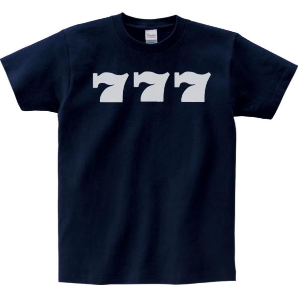 デザイン　Tシャツ　７７７　スリーセブン　ダークネイビー
