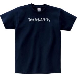 高橋 名前 苗字 Tシャツ 長袖Tシャツ ロングスリーブ : うえきたや