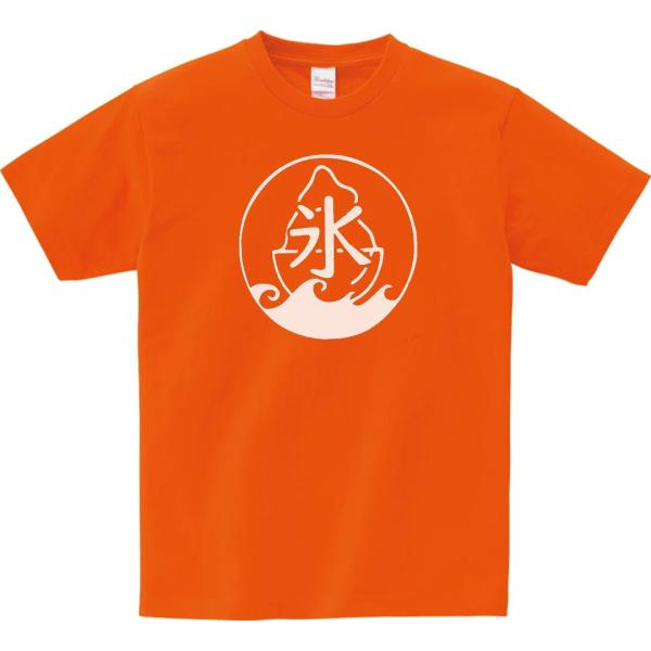 食べ物・野菜　Tシャツ　かき氷　オレンジ