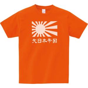 デザイン Tシャツ 777 スリーセブン オレンジ : Tシャツ専門店