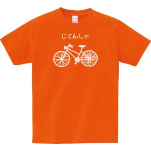 デザイン Tシャツ スマイル オレンジ : Tシャツ専門店 T1500 - 通販