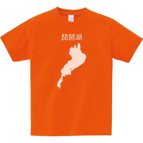 デザイン　Tシャツ　琵琶湖　オレンジ