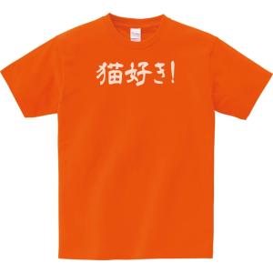 デザイン Tシャツ 日本 JAPAN オレンジ : Tシャツ専門店 T1500 - 通販