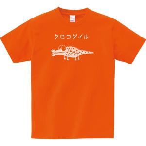 動物・生き物 Tシャツ タツノオトシゴ オレンジ : Tシャツ専門店 T1500