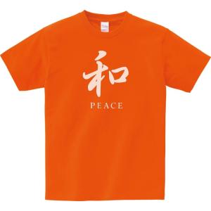 文字 Tシャツ 宇宙人 オレンジ : Tシャツ専門店 T1500 - 通販 - Yahoo