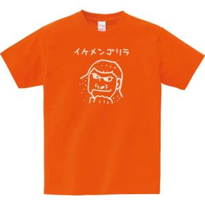 動物・生き物 Tシャツ ロブスター LOBSTER オレンジ : Tシャツ専門店