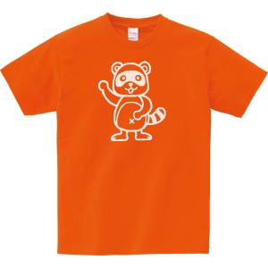 動物・生き物 Tシャツ 動物 生き物 トラ オレンジ : Tシャツ専門