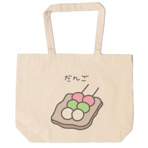 チョコ菓子 アポロ風 トートバッグ キャンバス 12oz 綿100