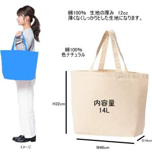 ジャッキーチェン トートバッグ キャンバス 1...の詳細画像1