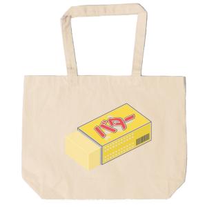 きゅうり トートバッグ キャンバス 12oz 綿100％ ナチュラル色 : T 