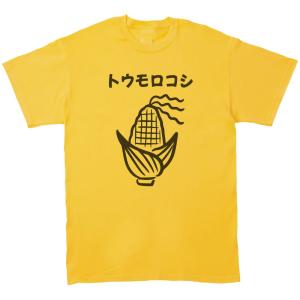 twenties アイボリー 半袖 シャツ ポテトチップスを食べ過ぎた Tnewties トゥエンティーズ on X: 