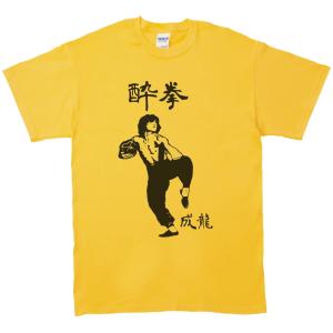 ジャッキー・チェン ストラップ 音楽・バンド・ロック・シネマ Tシャツ 酔拳 ジャッキーチェン