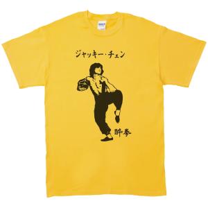 音楽・バンド・ロック・シネマ Tシャツ イエローサブマリン イエロー