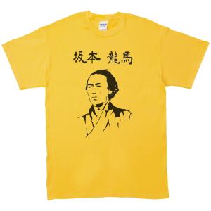 人物 有名人 Tシャツ 坂本龍馬 イエロー Y Zxc3 Tシャツ専門店 T1500 通販 Yahoo ショッピング