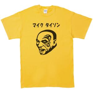 デザイン Tシャツ お城 イエロー : Tシャツ専門店 T1500 - 通販