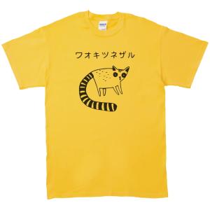 動物・生き物 Tシャツ ロブスター LOBSTER イエロー : Tシャツ専門店