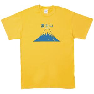 デザイン Tシャツ 琵琶湖 イエロー : Tシャツ専門店 T1500 - 通販