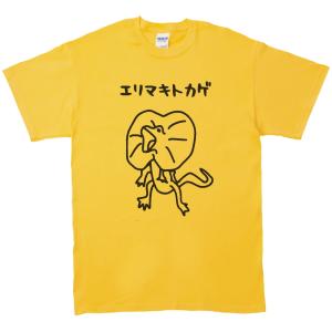 動物・生き物 Tシャツ エリマキトカゲ グレー : Tシャツ専門店 T1500