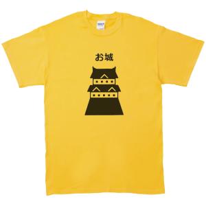 人物・有名人 Tシャツ ジェームスディーン イエロー : Tシャツ専門店