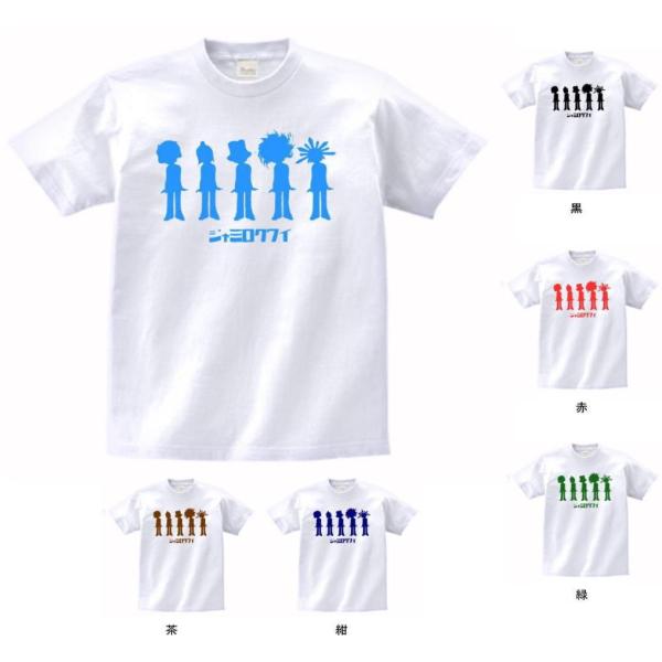 音楽・バンド・ロック・シネマ　 Tシャツ　カタカナ　jamroquai  ジャミロクワイ　白
