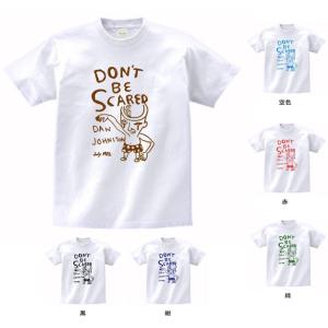 デザイン Tシャツ 突き抜けるサッカーボール 白 : Tシャツ専門店 T1500