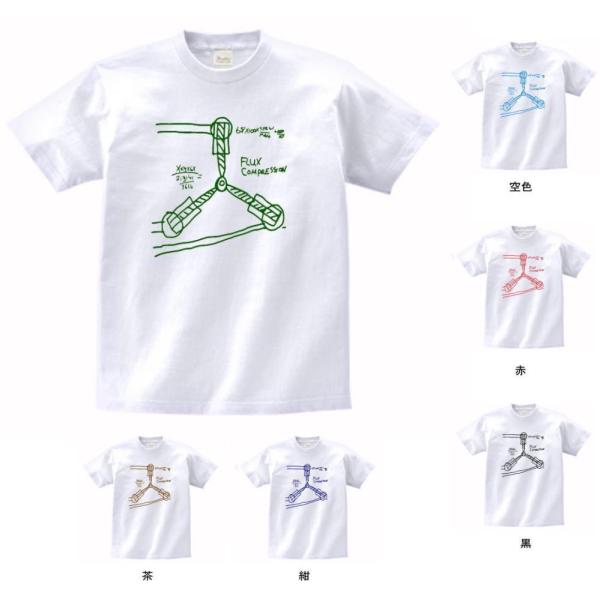 音楽・バンド・ロック・シネマ　 Tシャツ　Back to the Future  バック・トゥ・ザ・...