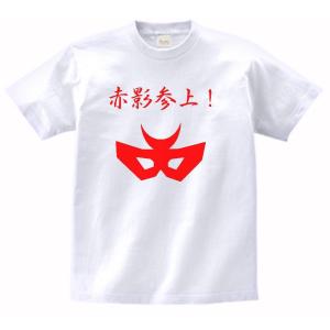 デザイン Tシャツ 777 スリーセブン 白 : Tシャツ専門店 T1500