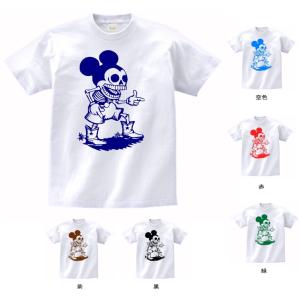 おもしろ　パロディ　バカ　Tシャツ　スカル　ドクロ　ネズミ　白