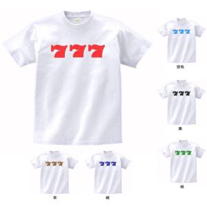 デザイン　Tシャツ　７７７　スリーセブン　白｜t1500