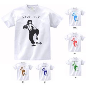 音楽・バンド・ロック・シネマ Tシャツ カタカナ ジャッキー