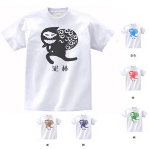 食べ物 野菜 サラダ 長袖 ロングスリーブ Tシャツ 白 : Tシャツ専門店