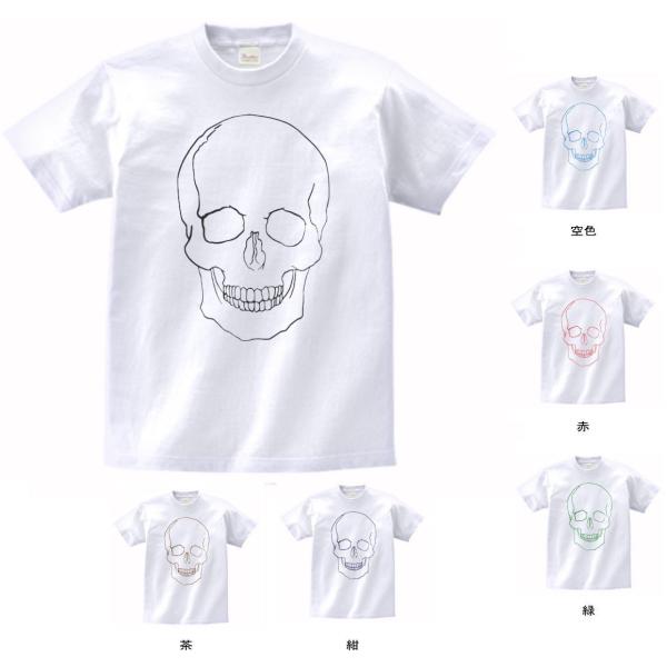 デザイン　Tシャツ　ドクロ　スカル　白