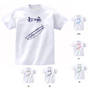 ザ モダン ラヴァーズ The Modern Lovers バンド ロック Tシャツ