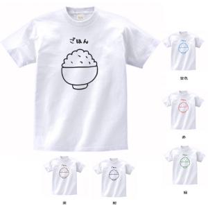 ミック•ジャガー風の黒 長袖Tシャツ Lサイズ バンド ロック MICK