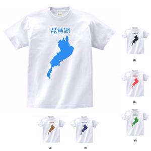 デザイン　Tシャツ　琵琶湖　白