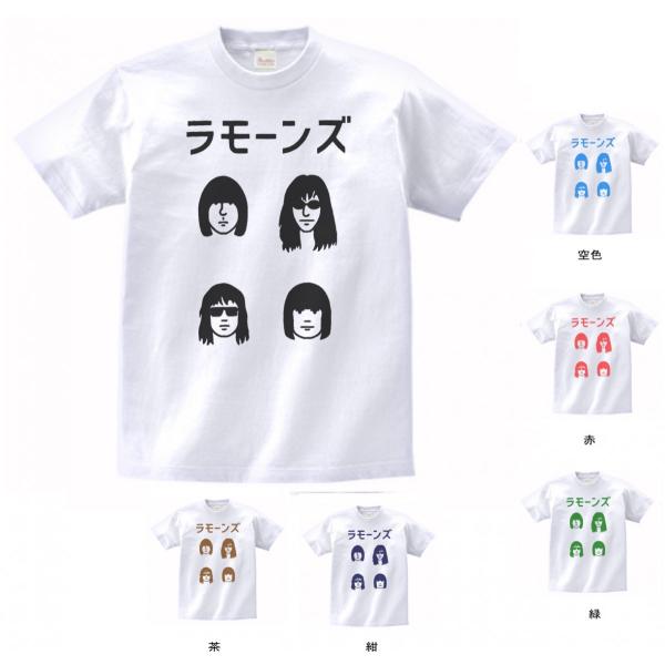 バンド　ロック Tシャツ　カタカナ　RAMONES　ラモーンズ２　白