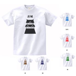 デザイン Tシャツ 突き抜けるサッカーボール 白 : Tシャツ専門店 T1500