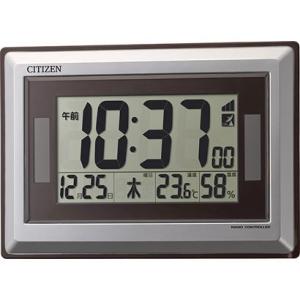 RHYTHM リズム クロック 電波デジタル目ざまし時計 温湿度表示付