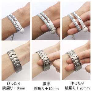 腕時計 サイズ調整 メタルバンド ADJUSTの詳細画像1