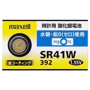 maxell マクセル 酸化銀電池 腕時計用 体温計用