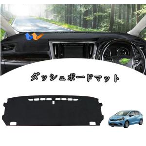 ダッシュボードマット新型フィット(Fit) GR系(2020年2月~)  ノンスリップ 裏面滑り止め付き 対応 2008-2015 ヴェルファイア アルファード 車種専用設計