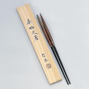 茶道具 炭道具 飾火箸 飾り火箸 南鐐鳥頭 般若勘渓作 火箸 茶道