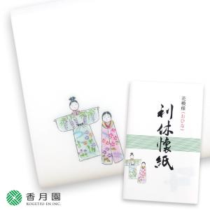 茶道具 懐紙 花模様(はなもよう)利休懐紙 「おひな」1帖入ゆうパケット対応