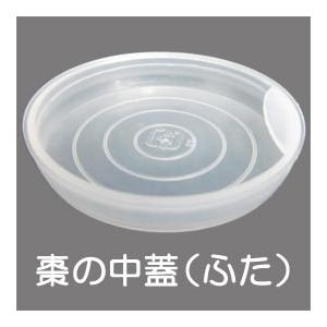 伊東桂楽』三つ兎 蓋置 茶道具 共箱 秋月見餅つき うさぎ