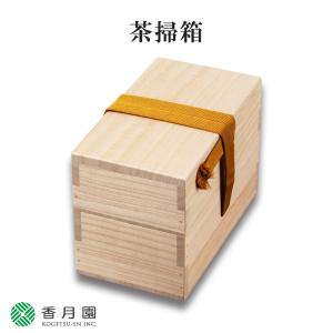 茶道具 香合 独楽 堀内宗完書付 堀之内宗完書付 岩倉隆斎作 隆弘峯