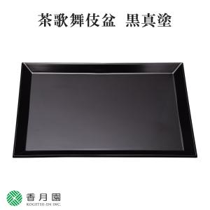 茶道具 お棚 御幸棚 淡々斎好写し 小林幸斎作 保護シート付 淡々斎好写