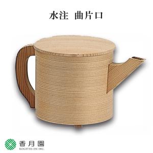 茶道具 水次 水注 腰黒薬缶 腰黒やかん 浄益形 伊藤政治作 一政